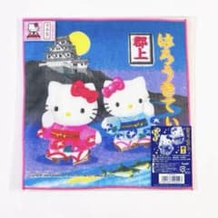 ハローキティ ご当地キティ ハンカチ 郡上 岐阜限定 プチタオル 新品未