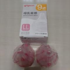専用です！のサムネイル