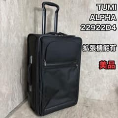TUMI 22922D4 Alpha エクスパンダブル・キャリー TUMI 22922D4 Alpha G4 エクスパンダブル キャリー 2輪 - メルカリ