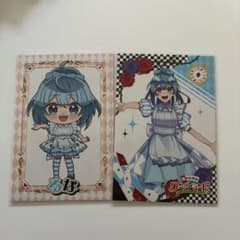 カラフルピーチワンダーランド るなトレカ 2枚セット - メルカリ
