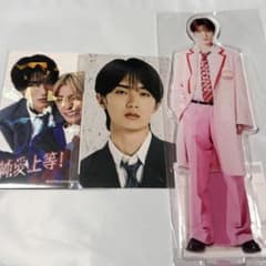 映画 純愛上等 山中柔太朗 M!LK - メルカリ