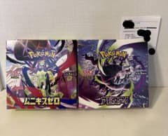 MEGA 拡張パック アビスアイ ムニキスゼロ box2個セット - メルカリ