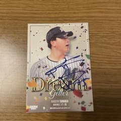 田中晴也 35 サイン入りユニフォームとボール m99991570330_1.jpg?1757246768