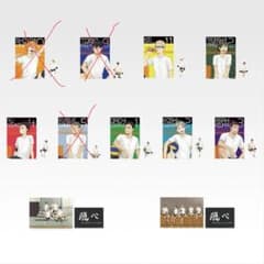 一番くじ ハイキュー!! ﹣烏野の未来﹣ J賞 クリアファイル