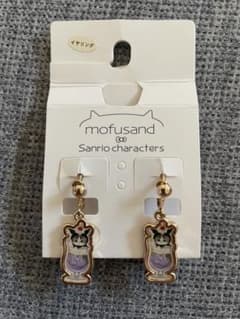 Sanrio クロミ Mofusand Earrings - Avail Collaboration - Brand New