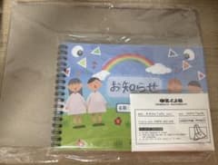 エイリアンステージ アナクトガーデン ブックレットセット 日本語ver