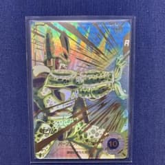 ドラゴンボールスーパーダイバーズ SDV5-033 セル GDRパラレル - メルカリ