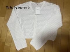 To b. by agnes b. 長袖 カーディガン ホワイトのサムネイル