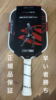 正規品 Selkirk ピックルボール パドル セルカーク APAC限定 - メルカリ