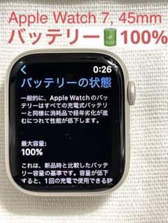 Apple Watch 7シリーズ　45mm GPSのサムネイル