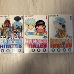 HUNTER×HUNTER 30-32巻セット 冨樫義博 初版のサムネイル