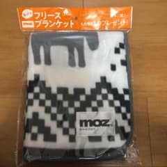 moz あったかフリースブランケットのサムネイル