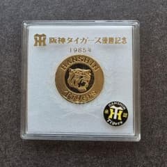 阪神タイガース 1985年優勝記念 メダル - メルカリ