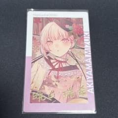 プロセカ エピカ 箔押し 7A 東雲絵名 暁山瑞希 プロセカ エピカ 26C 暁山瑞希 東雲絵名 箔押し - メルカリ