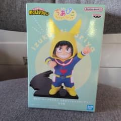 僕のヒーローアカデミア　ちあぴこ〜みどりやいずく〜