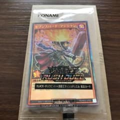 セブンズロードマジシャンのサムネイル