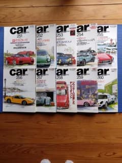 珈琲好き様専用　カーマガジン　No.251〜275　25冊セットのサムネイル