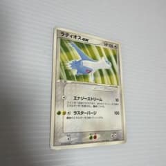 ラティオスex 構築済みスターター フライゴンデッキ 012/019 2003 ラティオスex 構築済みスターター フライゴンデッキ 012/019 - メルカリ