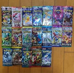 新品未使用 ポケモンカード ポケカ バラパック セット まとめ売り