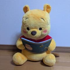 くまのプーさん　BOOKS FukuFuku 超超BIGぬいぐるみ