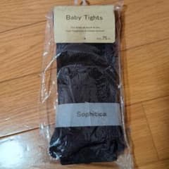 Sophitica ベビータイツ 75cm ブラウン