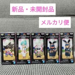 ドラゴンボール ワールドコレクタブルフィギュア-少年期編5-　５体セットのサムネイル