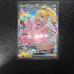 リーリエのピッピ ex sar 765/742 スタートデッキ100 - メルカリ