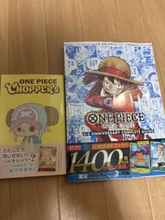 付録付！ONE PIECEカード3周年記念ガイドブック1冊＆チョッパーズ2冊 ONE PIECEカードゲーム 3周年記念ガイドブックとチョッパーズ - メルカリ
