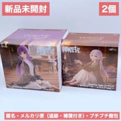 장례식프리렌 Desktop Cute 피규어 페른&프리렌