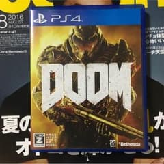 DOOMのサムネイル
