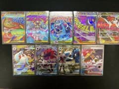 【お買い得⭐︎】　MEGAドリームSAR&MAまとめ売りのサムネイル