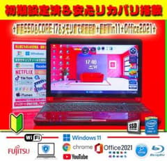 ☀情熱赤★最新Win11★CORE-I7★メモリ増★1TB★ブルーレイ★オフィス ◎速度重視☆爆速赤☆新品SSD☆CORE-I7☆ブルーレイ☆オフィス☆Win11