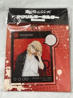 도쿄 리벤저스 Glasses 아쿠키 사노