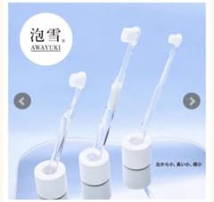 ちぃちゃん♡様専用　泡雪　極小1本　箱無しお徳用のサムネイル