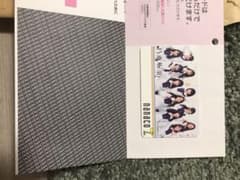 乃木坂46 ナナコカード 2000名様限定のサムネイル