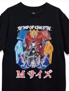 (未開封)バンプオブチキン × トランスフォーマーズ 、コラボ Tシャツ(M) 未開封)バンプオブチキン × トランスフォーマーズ 、コラボ T