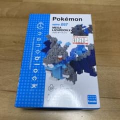 カワダ ナノブロック NBPM_057 ポケットモンスター メガリザードンXのサムネイル
