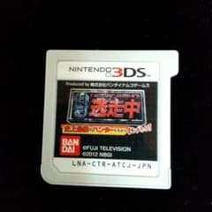 run for money 逃走中　史上最強のハンター達から逃げ切れのサムネイル