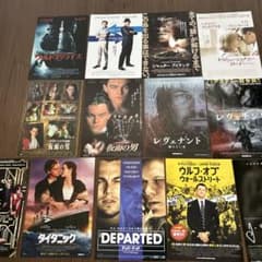 レオナルド・ディカプリオ 映画チラシ13種13枚セット - メルカリ