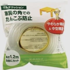 Richell マルチクッション コーナーガード 1.2m 2個セットのサムネイル