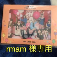 #TWICE 新品未使用　未開封のサムネイル