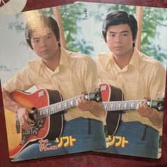 三浦友和さん　下敷きのサムネイル