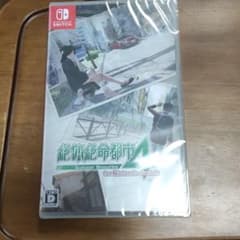 絶体絶命都市4PLUSのサムネイル