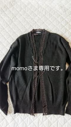 新品**21000円 マークルビアン 黒 カーデ レースつきのサムネイル