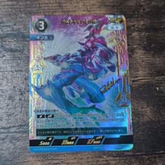 ウルトラマンカードゲーム ウルトラマンギンガ SSSP 1枚 - メルカリ