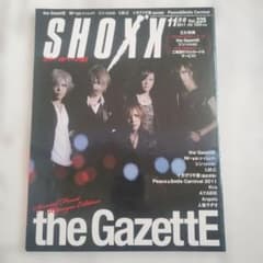 SHOXX Vol.225 2011年11月号 the GazettE特集 - メルカリ