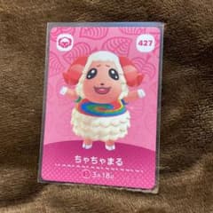 どうぶつの森 amiiboカードのサムネイル