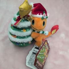 ポケモンセンター クリスマス ヒトカゲ マスコット タグ付き - メルカリ