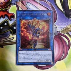 デコード・トーカー・ヒートソウル【ウルトラ】のサムネイル