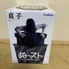 貞子 ぬーどるストッパーフィギュアー貞子ー
